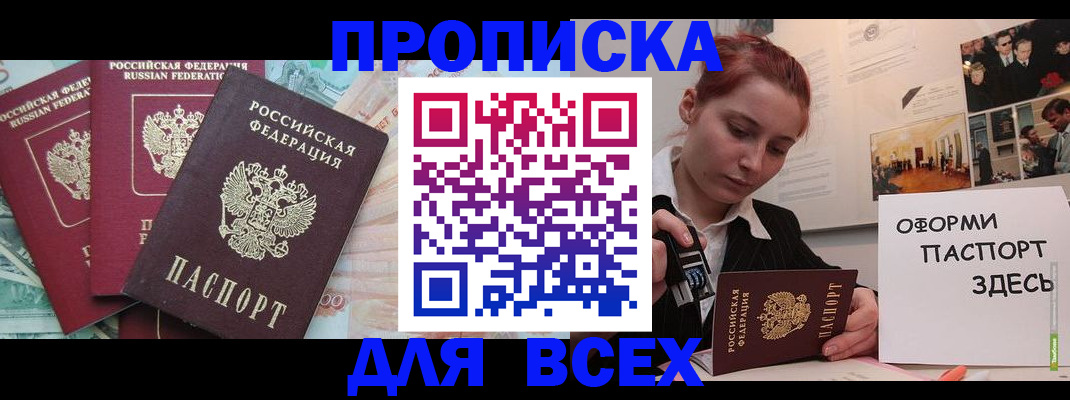 помощь с оформлением документов по РВП в Таганроге
